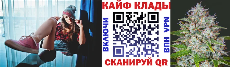 Как найти закладки Чулым Конопля Alpha-PVP Бутират Codein ГАШИШ