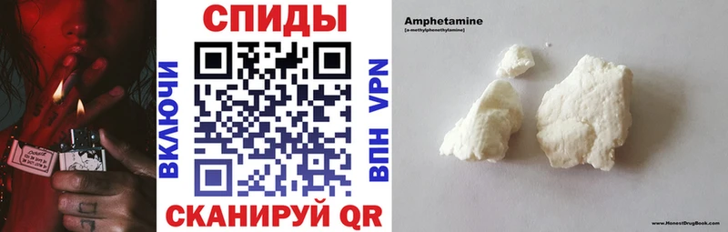 кракен ТОР  Чулым  АМФЕТАМИН 97% 
