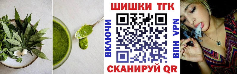 Canna-Cookies марихуана  Чулым 