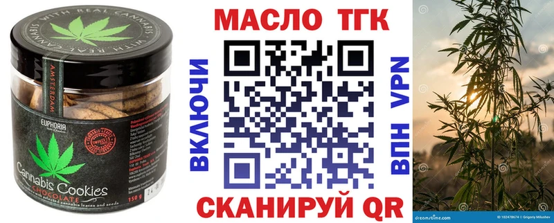 Cannafood марихуана Чулым