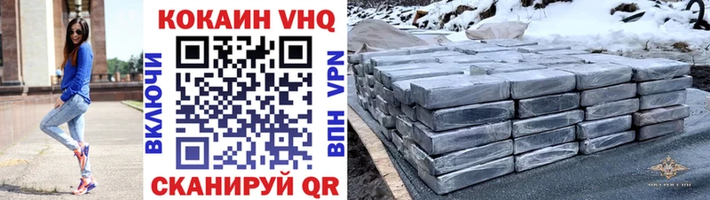 COCAIN 99%  Чулым 