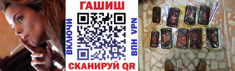 ГАШИШ хэш  цена   Чулым 