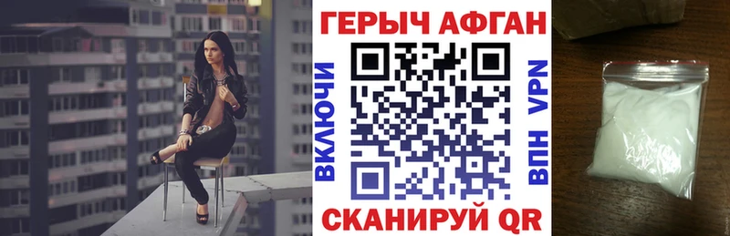 Героин Heroin  Чулым 