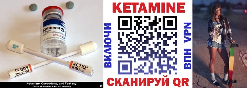 Кетамин VHQ  OMG ONION  Чулым 