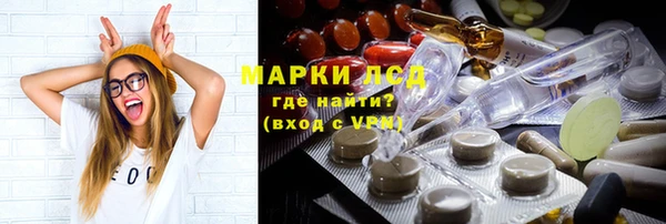 марихуана Надым