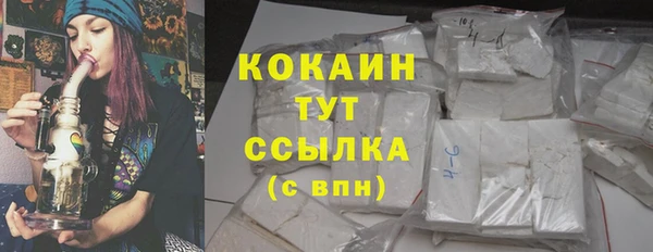 прущий лед Березники