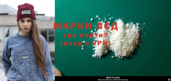 марихуана Надым