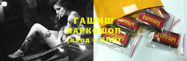 шишки Навашино
