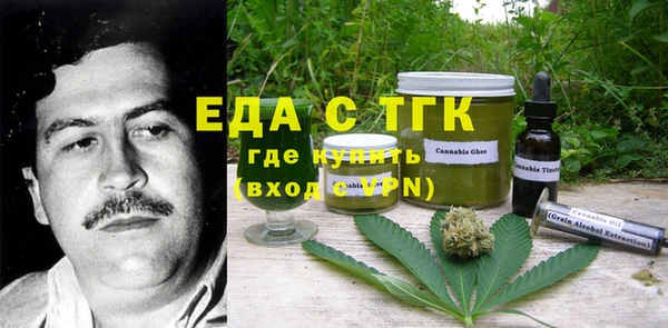 шишки Навашино