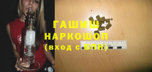 шишки Навашино