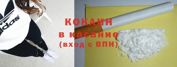 шишки Навашино