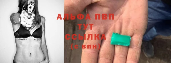 шишки Навашино