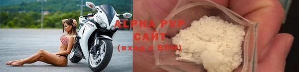 герыч Апатиты