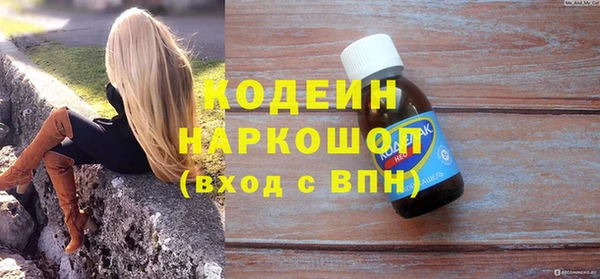 марихуана Надым