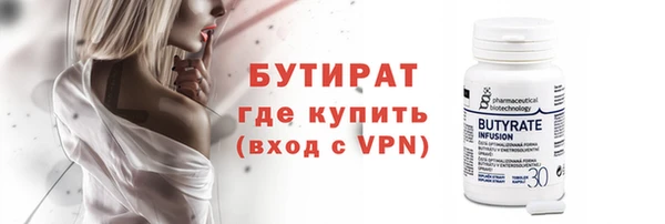 шишки Навашино