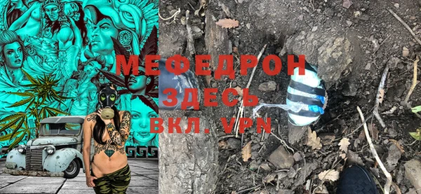 таблы Одинцово