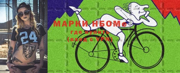 шишки Навашино