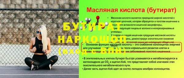 шишки Навашино