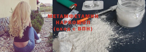 шишки Навашино