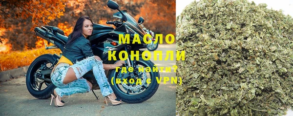 марихуана Надым