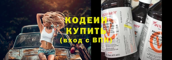 мефедрон Кострома