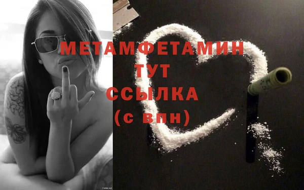 марихуана Надым