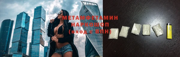 шишки Навашино