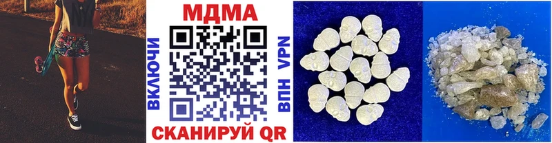 цена   Чулым  МДМА кристаллы 