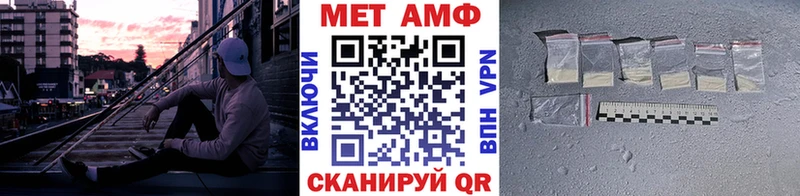 МЕТАМФЕТАМИН винт  Чулым 