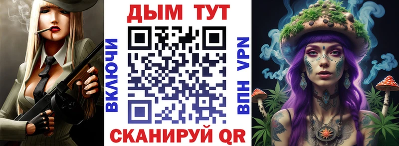 Бошки Шишки VHQ  дарк нет официальный сайт  Чулым  купить закладку 